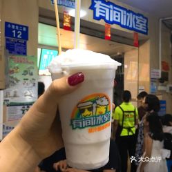 有間冰室的椰子好不好吃 用戶評價口味怎么樣 北海美食椰子實拍圖片 大眾點評