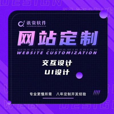 鄭州網(wǎng)站二次開(kāi)發(fā)服務(wù) 企業(yè)網(wǎng)站升級(jí)改造成本與價(jià)值解析
