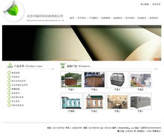 環(huán)保公司網頁設計與開發(fā) 構建綠色數字門戶的關鍵策略