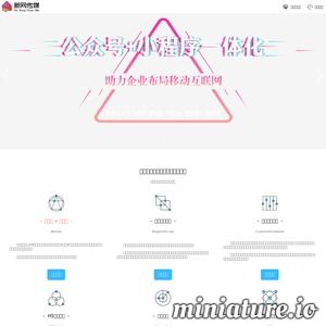 從概念到上線 新網傳媒如何以2000元全包打造保靖生活網等優(yōu)質數字平臺