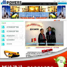 上海網站開發(fā)與設計 價格、批發(fā)與廠家選擇全解析